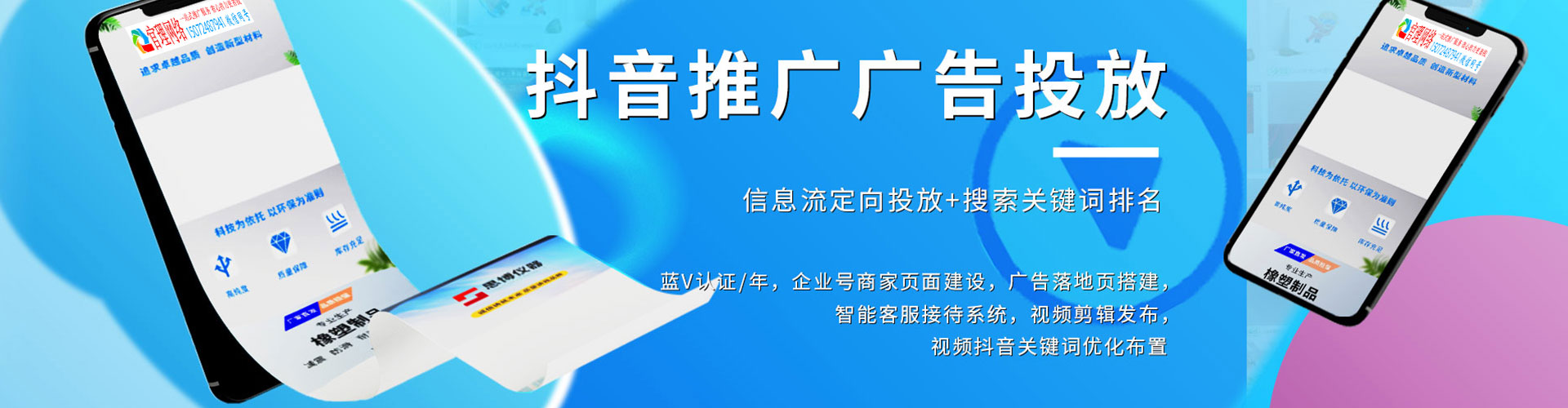 杞县百度开户高返点