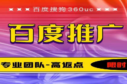 百度推广平台实战：打造爆款广告的秘诀